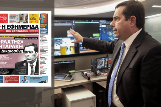 Το υπουργείο Μετανάστευσης απειλεί ξανά τους υπαλλήλους που καταθέτουν εναντίον του