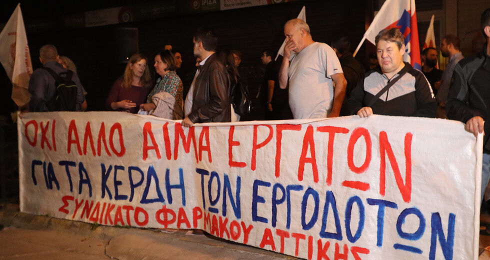 Μαζική κατακραυγή για τα εργατικά ατυχήματα