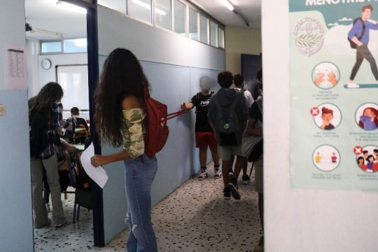 Οικογένεια και σχολείο: σχέση ουσιαστική ή τυπική;