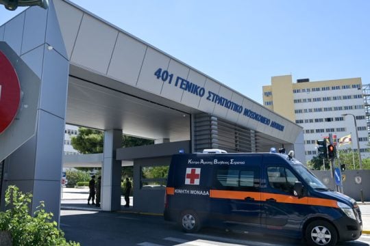 Πλήθος τα ερωτήματα για τις επεμβάσεις TAVI στο 401