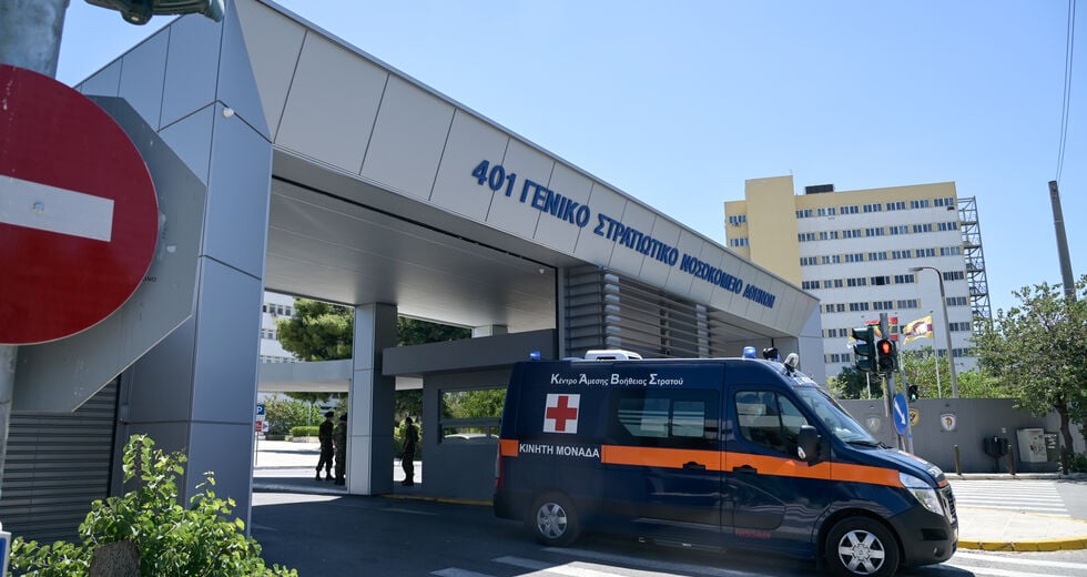 Πλήθος τα ερωτήματα για τις επεμβάσεις TAVI στο 401