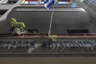 Ερευνα τραπεζικών χρεώσεων