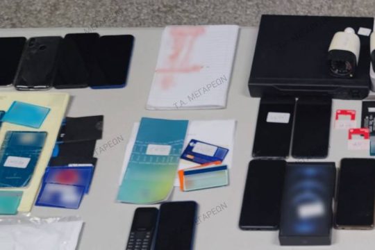 Σπείρα ηλεκτρονικών απατών με λεία 2 εκατ. ευρώ