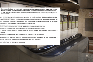 «Φυτεύουν» νέες γραμμές μετρό για επικοινωνιακό αντιπερισπασμό