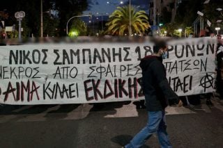 Νίκος Σαμπάνης