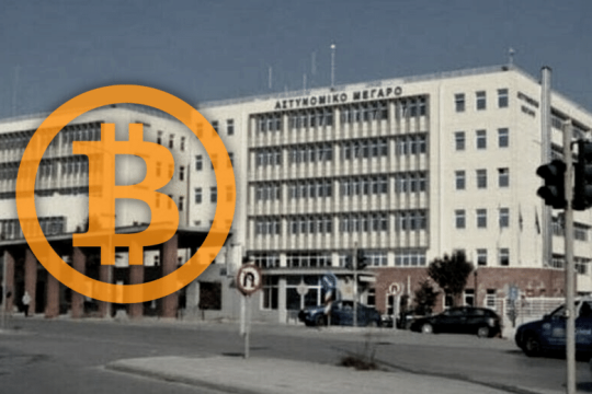 «Μαύρη τρύπα» πίσω από την αυτοκτονία του υπαστυνόμου;