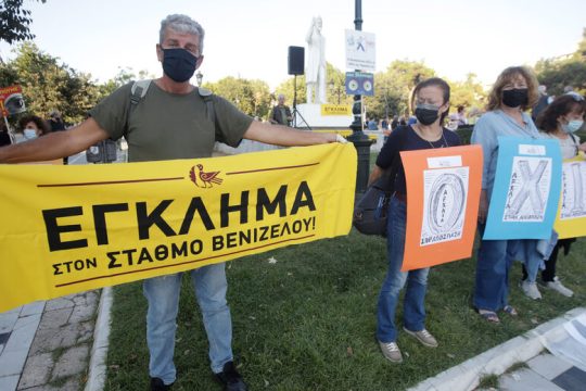 35 χρόνια «αρχαιολογικές» διεκδικήσεις στη Θεσσαλονίκη
