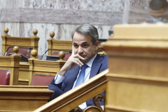 Η «μαύρη λίστα» του Κυριάκου Μητσοτάκη