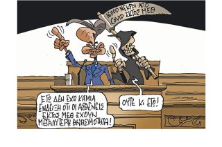 Σκίτσο της Εφ.Συν. [Π.Ζερβός 03.10.2022]