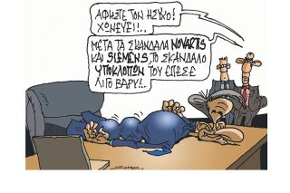 Σκίτσο της Εφ.Συν. [Π.Ζερβός 10.10.2022]