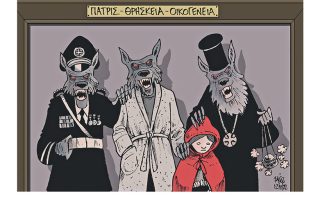 Σκίτσο της Εφ.Συν. [Β.Παπαβασιλείου 13.10.2022]