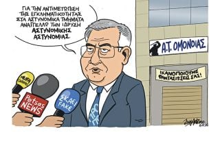 Σκίτσο της Εφ.Συν. [John Antono 20.10.2022]