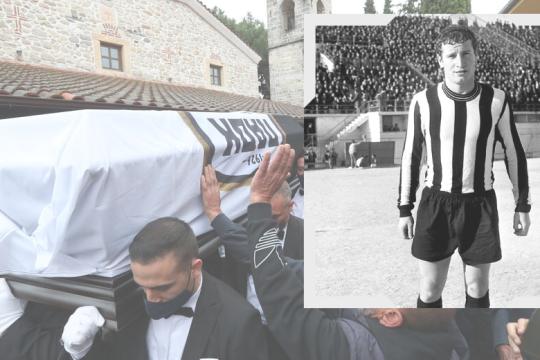 Ενας αστέρας που χάρισε στον ΠΑΟΚ όλη τη λάμψη του