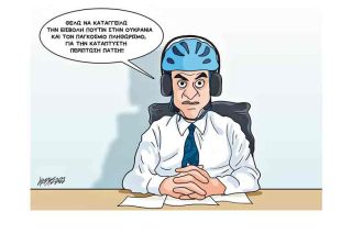 Σκίτσο της Εφ.Συν. [Κ.Γρηγοριάδης 27.10.2022]