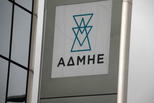 Συζητήσεις να ενταχθεί η αύξηση μετοχικού κεφαλαίου του ΑΔΜΗΕ στο Ταμείο Ανάκαμψης