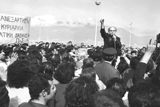 Ανδρουλάκης: 41 χρόνια από τη νίκη της Αλλαγής, του λαού και της ελπίδας