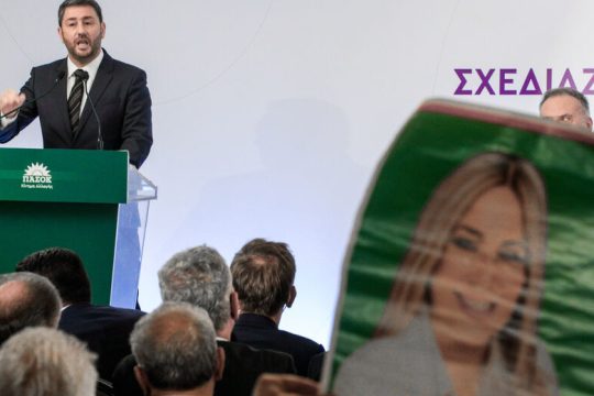 Οχτώ αλλαγές για  το ΕΣΥ του μέλλοντος