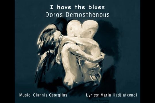 I have the blues