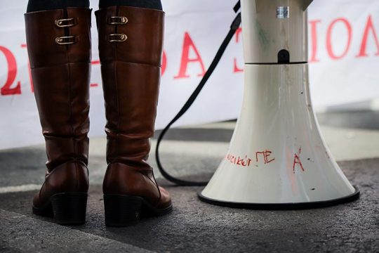 Στάση εργασίας της ΑΔΕΔΥ την Παρασκευή