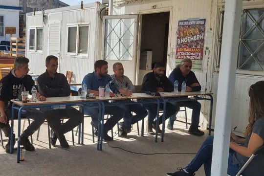 Απεργία ζωής στον Πειραιά