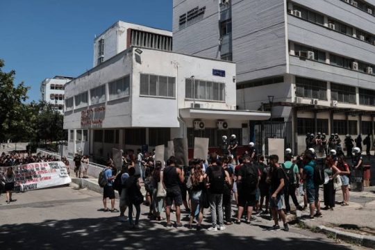 Αστυνομικό Πανεπιστήμιο Θεσσαλονίκης