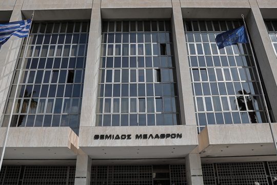 Άρειος Πάγος: Δεν έχουν ευθύνη οι τράπεζες για το «κούρεμα» των ομολογιούχων με το PSI
