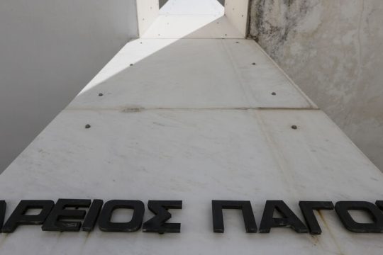 Παρέμβαση εισαγγελέα Αρείου Πάγου για την αθώωση άνδρα που κακοποίησε γατάκι στην Αιδηψό