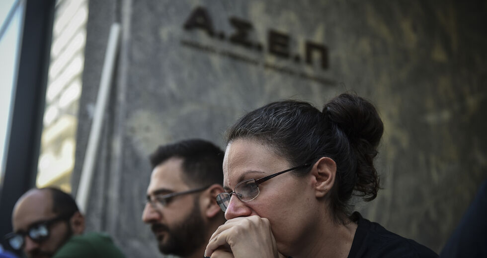 Διαγωνισμός της αμφιβολίας