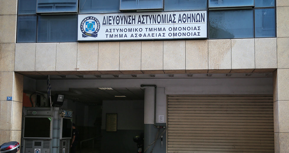 Συνώνυμο αστυνομικής βίας και βασανιστηρίων το Α.Τ. Ομόνοιας
