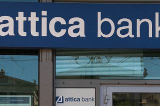 Συμφωνία μετόχων για την αύξηση κεφαλαίου της Attica