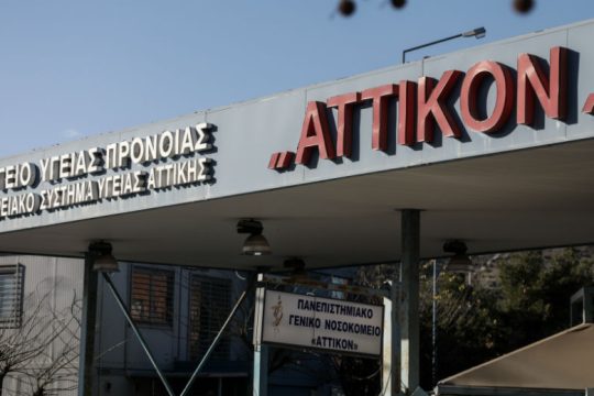 Στο νοσοκομείο 66χρονη, τη μαχαίρωσε ο σύζυγός της