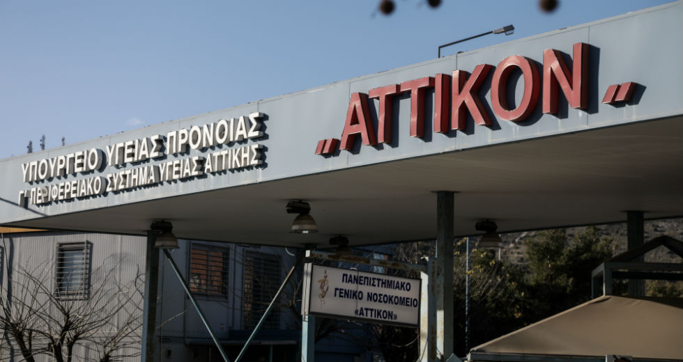 Στο νοσοκομείο 66χρονη, τη μαχαίρωσε ο σύζυγός της
