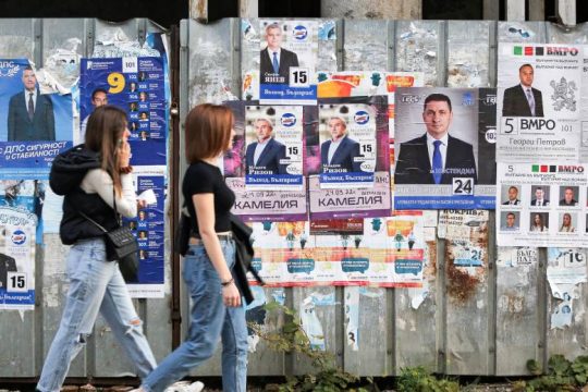 Βουλευτικές εκλογές στη Βουλγαρία, οι τέταρτες σε 18 μήνες