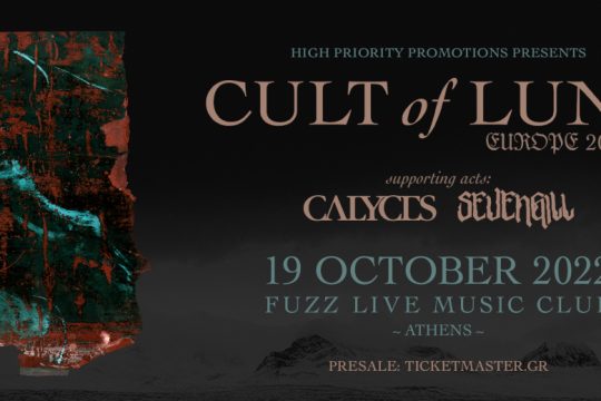 Όλα έτοιμα για τη μεγάλη εμφάνιση των Cult Of Luna στην Αθήνα