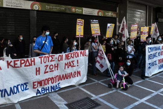 Διεκδικούν κλαδική σύμβαση και καλύτερες συνθήκες στον απόηχο των εργατικών ατυχημάτων