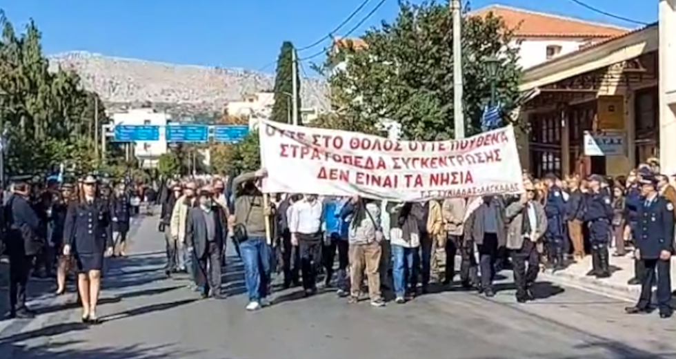 Βροντερό «ΟΧΙ» στη Χίο και για τις δομές
