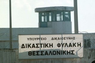 Φυλακές