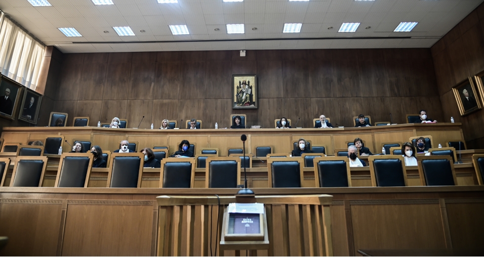 Δικαστήριο