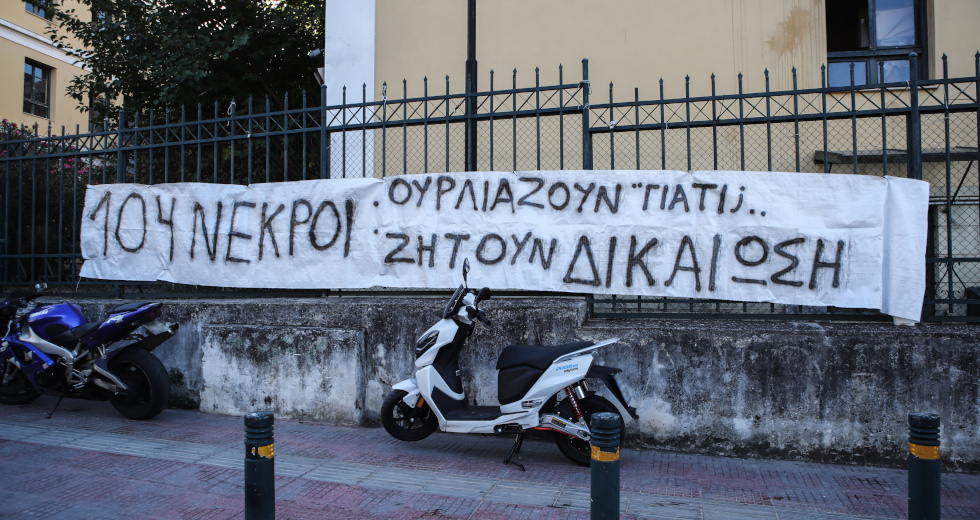 Υπό ασφυκτικές συνθήκες σηκώθηκε η αυλαία της δίκης για την πυρκαγιά στο Μάτι