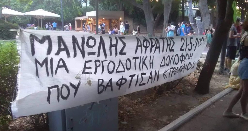 Η ώρα της αλήθειας για το φονικό φορτηγό – Αναβολή στη δίκη
