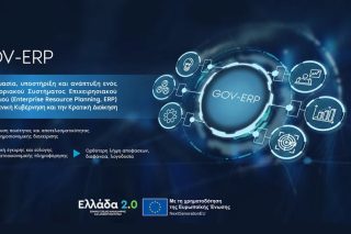 Γιάννης κερνάει, Γιάννης πίνει