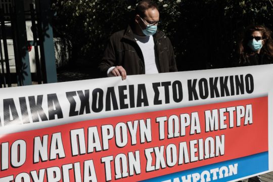 ΣΥΡΙΖΑ: Κόλαφος ο Συνήγορος του Πολίτη για την ειδική αγωγή 