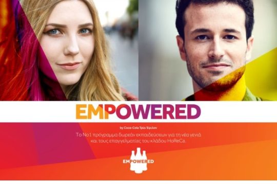 To Empowered της Coca-Cola Τρία Έψιλον επιστέφει με νέο, δωρεάν, digital κύκλο σεμιναρίων για τη νέα γενιά
