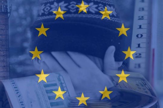 Το σχέδιο της Κομισιόν για να πέσουν οι τιμές στο φυσικό αέριο
