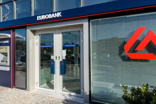 Eurobank: Αρωγός στην ψηφιακή αναβάθμιση της Νάξου