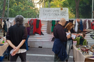 Ολοήμερη δράση γειτονιάς για «ελεύθερα» Εξάρχεια