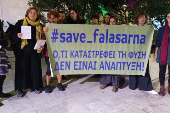 #save _falasarna: Αντιδράσεις πολιτών στη μεγάλη επένδυση