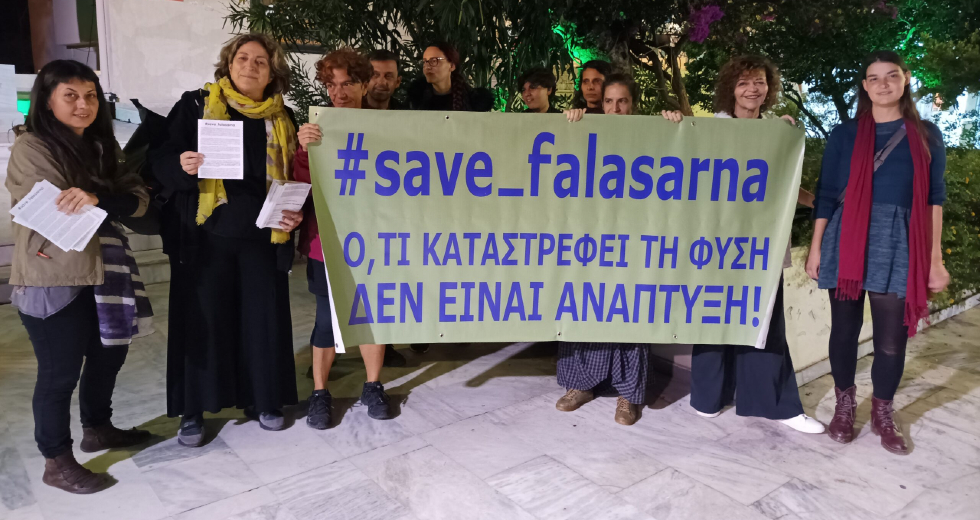 #save _falasarna: Αντιδράσεις πολιτών στη μεγάλη επένδυση