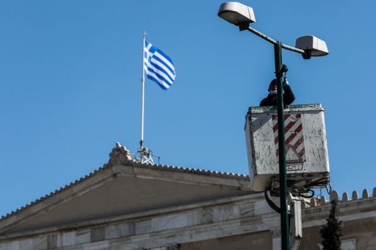 Εξοικονόμηση ενέργειας στους δήμους