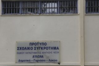 Ο «αγράμματος» σωφρονισμός της κυβέρνησης των «αρίστων»